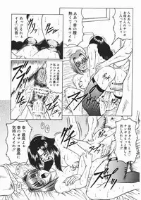 [Jamming] Japanese Like