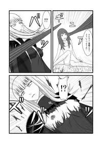 [Tonyreo] She Signs Alicia & Beth - Part One (Claymore) [Digital]