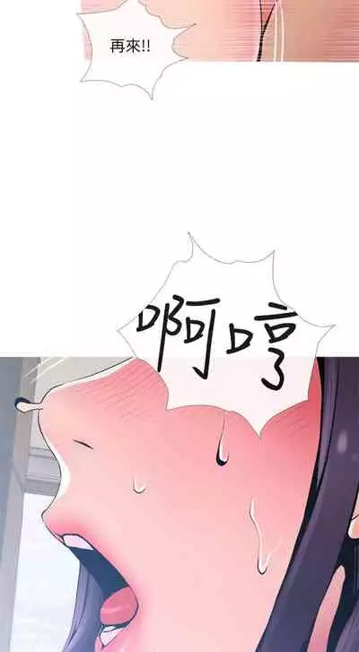 【周五连载】主妇危机(作者:查爾斯&漢水) 第1~35话
