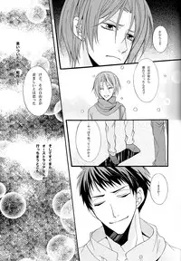 (C86) [B-ZERO1 (Saho)] Dekishi Ai (Free!)