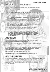 [R-Koga] Tsukumimi [English] [Tonigobe] [Decensored]