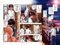 [Okano Hajime] Country Study