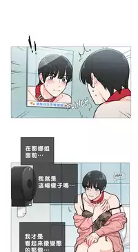 [The Jinshan] Sadistic Beauty Ch.1-39 [Chinese] [17汉化]