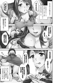 [Emua] Strike Zone 1 [Digital]