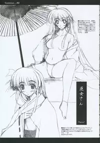 (C69) [STUDIO Z.M (Kazuma)] Continue...02 (Pastel Chime)