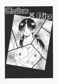 [mintsu kawahara] Baku ayu mint hakudaku eki