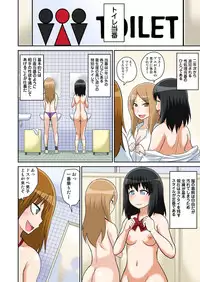 [Iguchi Sentarou] Classmate to Ecchi Jugyou 4~6[Digital]