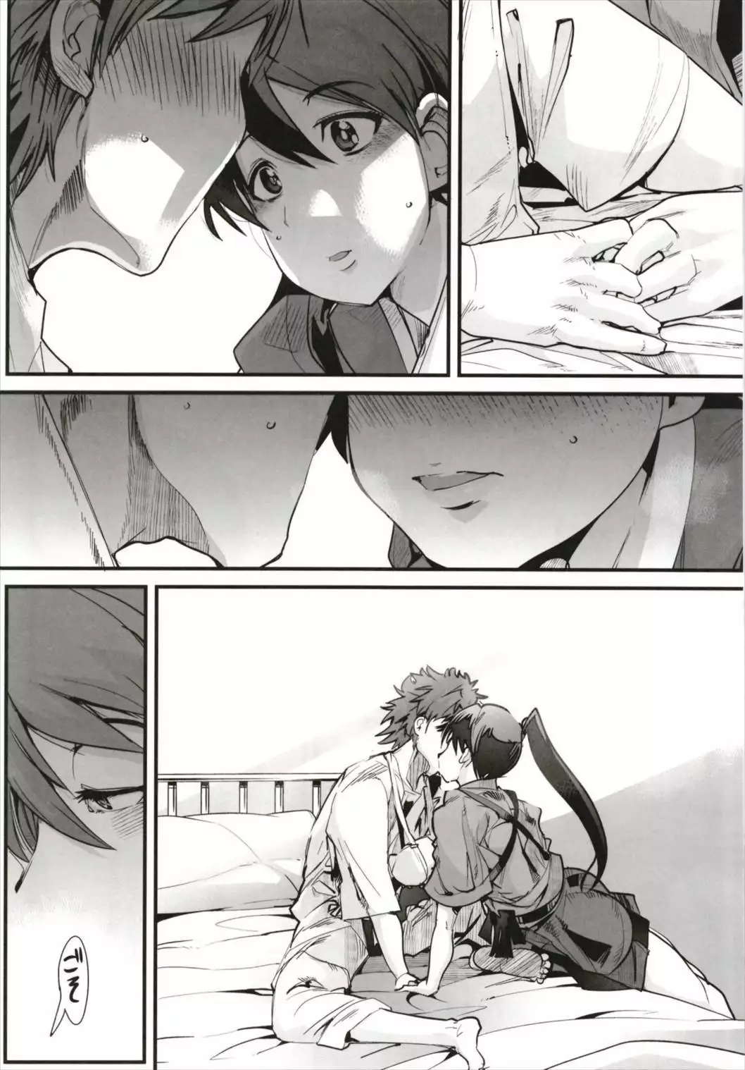 Ishin Denshin Soushuuhen + Naganami-san no Koibito