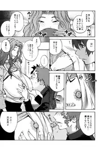 [Kotoyoshi Yumisuke] GLAMOROUS ROSES