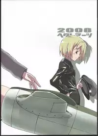 (C75) [Hetalearts (BLACKHEART)] SCHWESTER (Strike Witches)