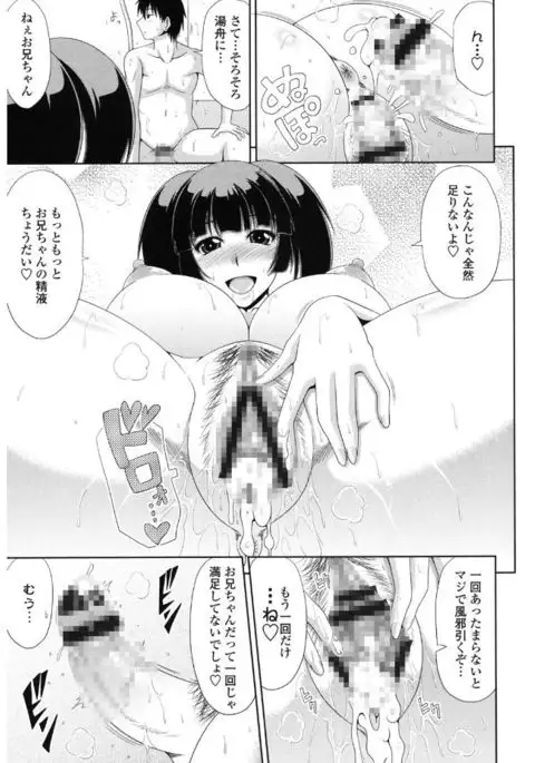 Kyonyuu Eromangaka-san to no Pakohame Shiryouzukuri wa Taihen desu!