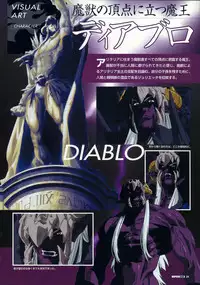 Viper Official Art Book