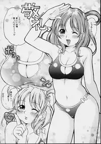 [Kinoshita Junichi] Morashitsu Musume Park