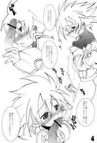 [EGO DANCE (Nanamatsu Kenji)] Sunshine Junbi Gou! (Shinrabanshou Choco)