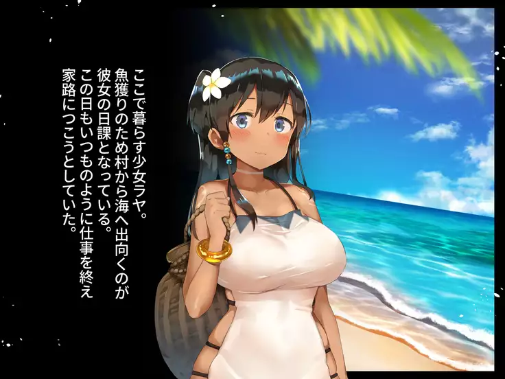 FISHMAN魚人×異種姦