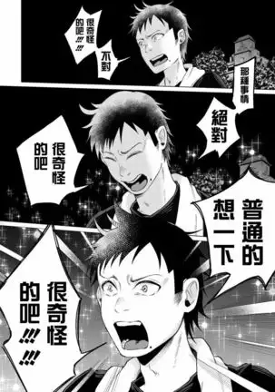 Kimi ni ai sarete itaka ta Vol. 1