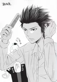 (C85) [Tokyo Note, UOHSAOH (Amamiya Amako)] Otona no Shuugakuryokou (Ansatsu Kyoushitsu)