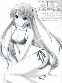 (C82) [Bindume Syojo. (Mizukoshi Mayu)] Sweet Devil (VOCALOID)