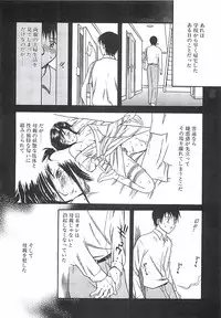 [Sakura Eri] Shoujoki