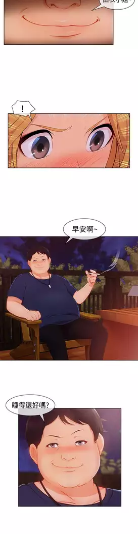 Lady Garden 淑女花苑 第三季