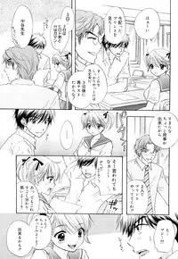 [Ozaki Miray] The Great Escape 3 Shokai Genteiban