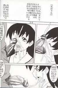 [St. Rio (Kouenji Rei)] Azmanga Nisshi 3 (Azumanga Daioh)