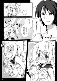 [Z-FRONT (Kagato)] RIN-DRIVE (Vocaloid) [Digital]