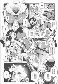 (FF30) [Bear Hand (Fishine, Ireading)] OVERTIME!! OVERWATCH FANBOOK VOL. 2 (Overwatch) [Chinese]