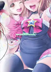 (C91) [Atelier Lunette (Mikuni Atsuko)] SCANDALOUS -Haisetsu no Utahime- act.8 [English]