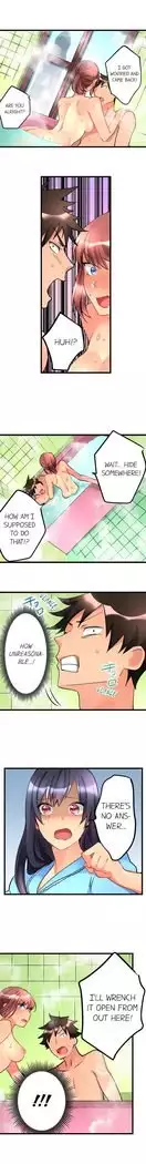 What She Fell On Was the Tip of My Dick