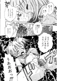 [Tamachi Yuki] Onnanoko No Shikumi