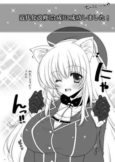 KanColle Soushuuhen 2