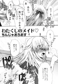 [Anthology] Monzetsu Reijou Musebinaki Ojousama Ryoujoku Anthology