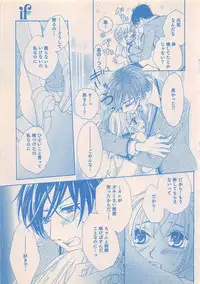 Renai Bijin if 2011-10