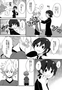 (SUPER21) [Double Slash (Orishima Yupopo)] Sweet Your Dream (Inazuma Eleven GO)