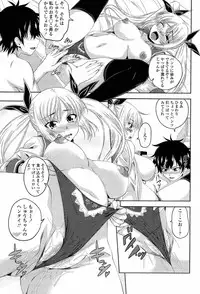 [Arsenal] I, My, Me, Mine