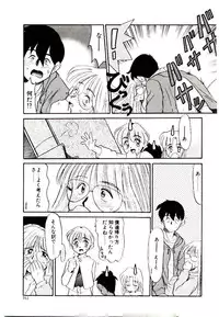 [Nekogen] Toshokan no Yousei (Library Fairy)