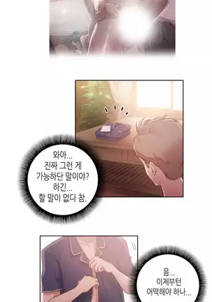 Erotic Sensuality & Perception 1-13