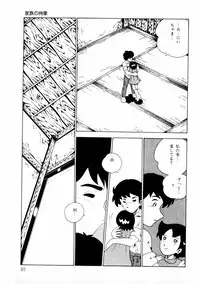 [Makimura Miki] Yuri-chan no Gyakushuu