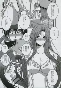 (C68) [Hacchakesou (PONPON)] Another Days (School Days)