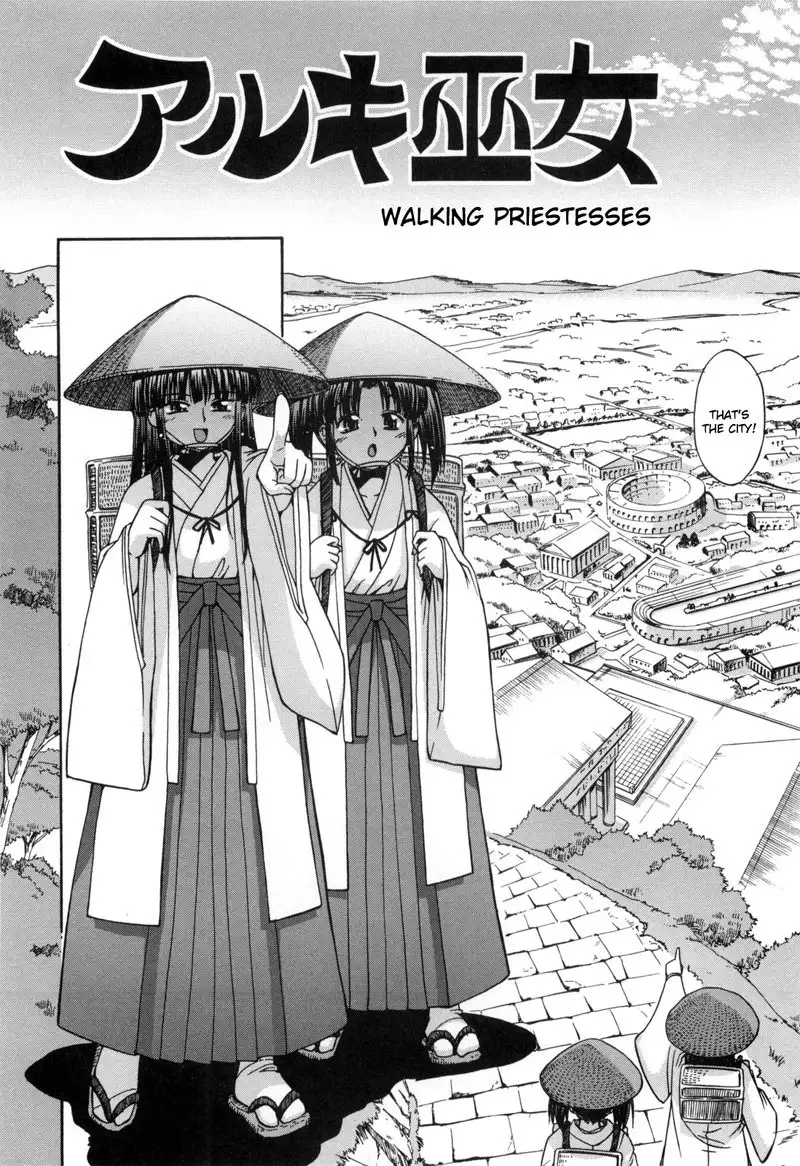 The Pollinic Girls Attack Vol2 - Ch13