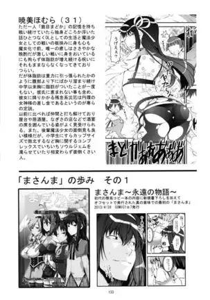 Magical Fruits Party