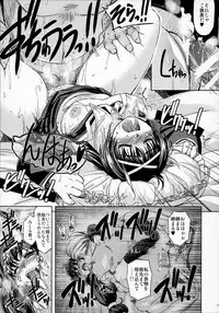 (C87) [Xration (mil)] MIXED-REAL Union (Zeroin)