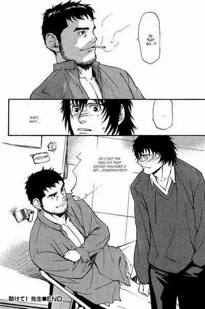 Nakayoshi Wanko | Buddy Buddy Puppy