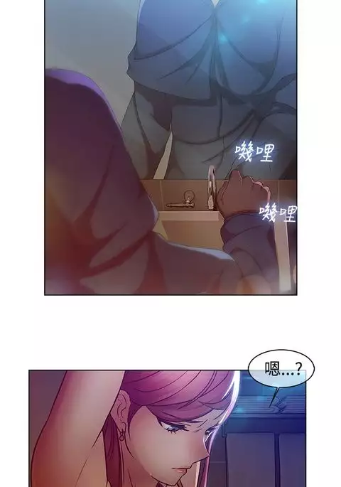 SWITCH 第1話 中文