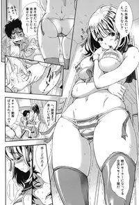 [Aruto Naruto] Nuki JK to Koki JK [Digital]