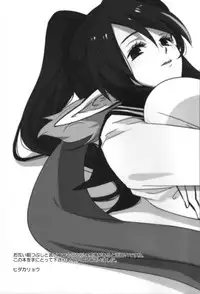 [Rocca (Hidaka Ryou)] Chichin Puipui (Tales of Vesperia) [English] [XCX Scans]