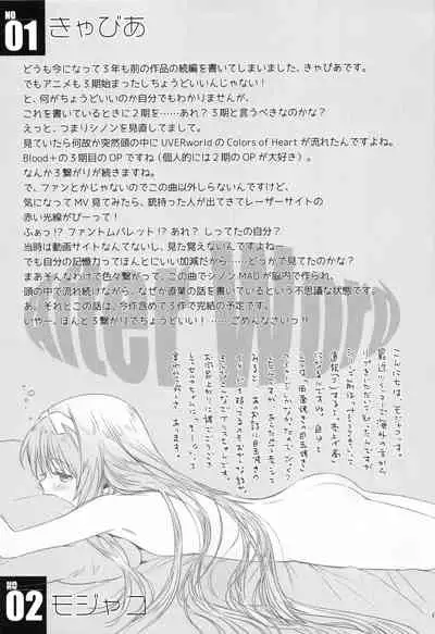 (C96) [Bloody Okojo (Caviar, Mojyako)] irreversible reaction (Sword Art Online) [English]