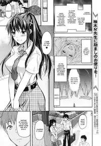 [Yuzuki N Dash] Sister Control | Elder Sister Control [English] [Dammon + DesuDesu + QBtranslations]