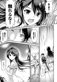 [Maruwa Tarou] Shoujo Nostalgica [Digital]